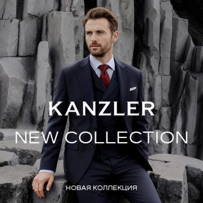 Новая коллекция KANZLER