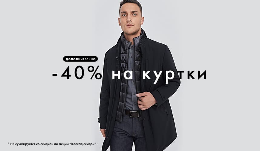 Специальное предложение от ALBIONE!