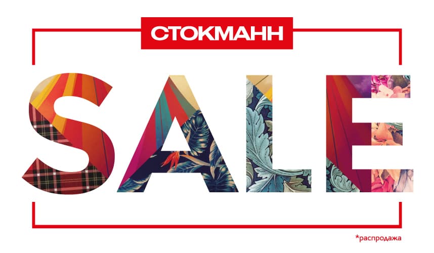 Stokmann Com Интернет Магазин