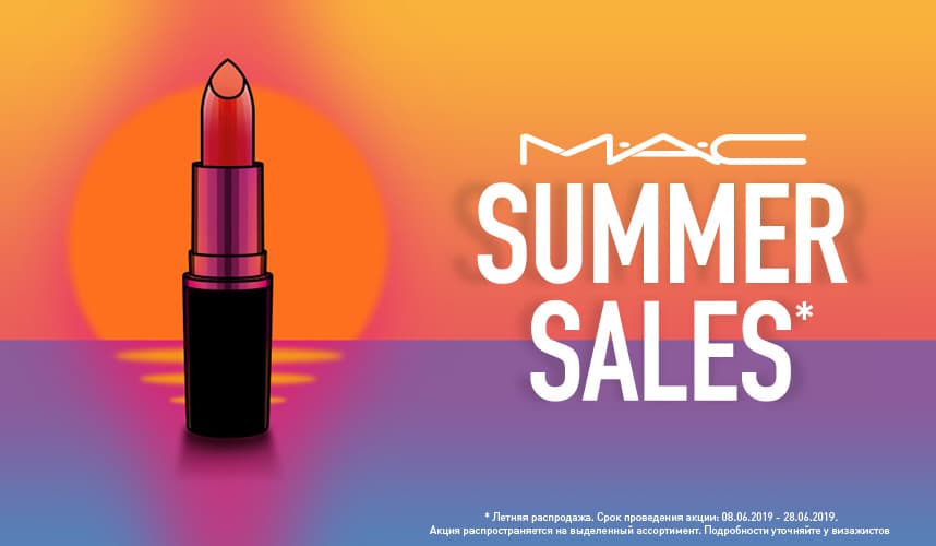 SUMMER SALE в M.A.C