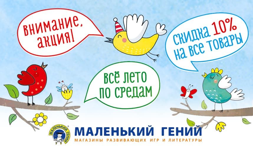 Скидки В Магазине Центр Скидки В Магазине Центр