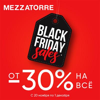 BLACK FRIDAY от Mezzatorre