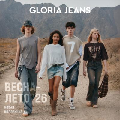  Новая коллекция Gloria Jeans 2026 