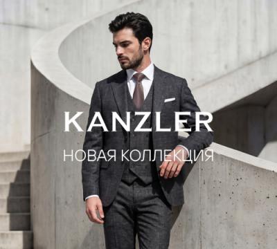 Новая коллекция KANZLER Весна–Лето 2026
