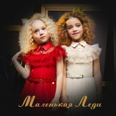 ЧЕРНАЯ ПЯТНИЦА в Маленькой Леди!