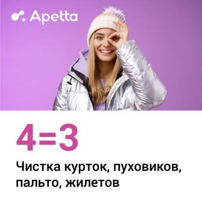 Пуховики возвращаются в мае