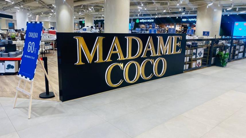Родом из Турции Madame Coco