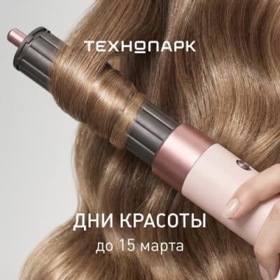 Дни красоты в Технопарке