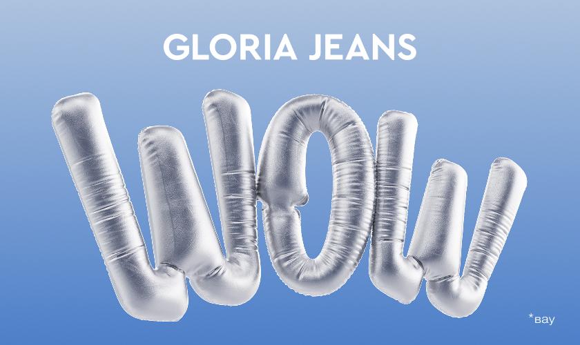Gloria Jeans представляет новую рекламную кампанию.