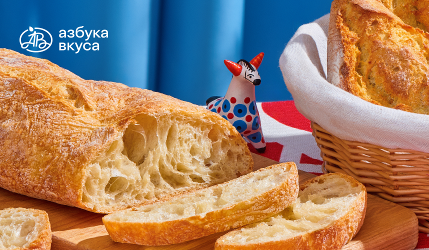Спецколлекции от Азбуки Вкуса
