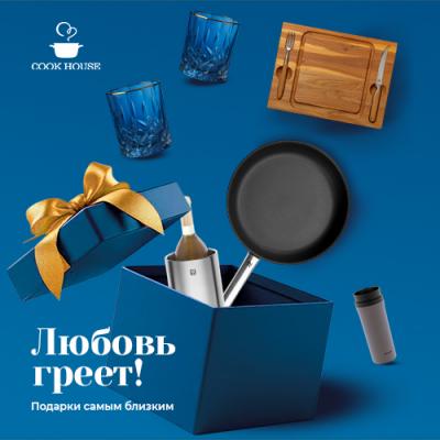 Любовь греет! Подарки с мужским характером к 23 Февраля