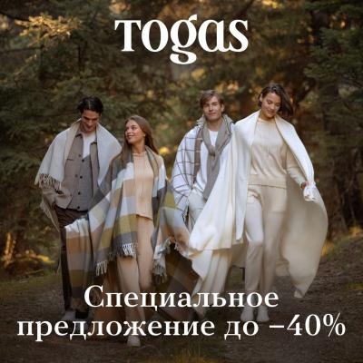 Эстетика загородной жизни с Togas