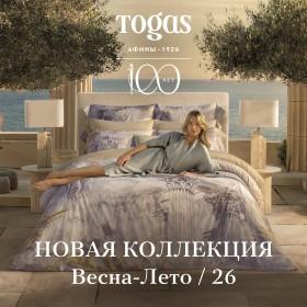 «Дельфия» — новая коллекция от Togas
