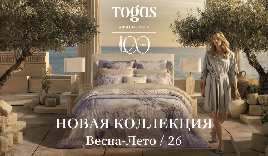 «Дельфия» — новая коллекция от Togas