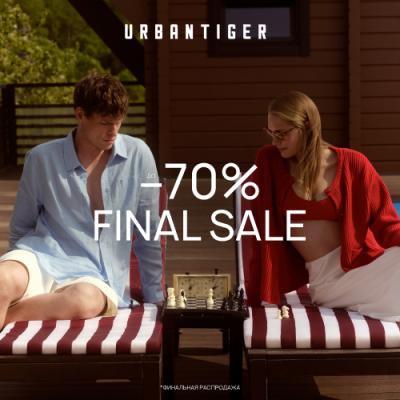 FINAL SALE до -70% в URBANTIGER