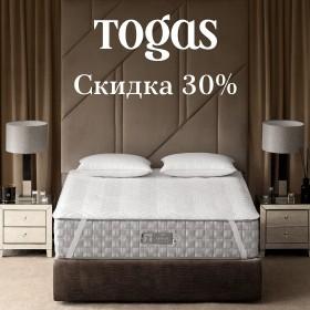 Система сна в Togas