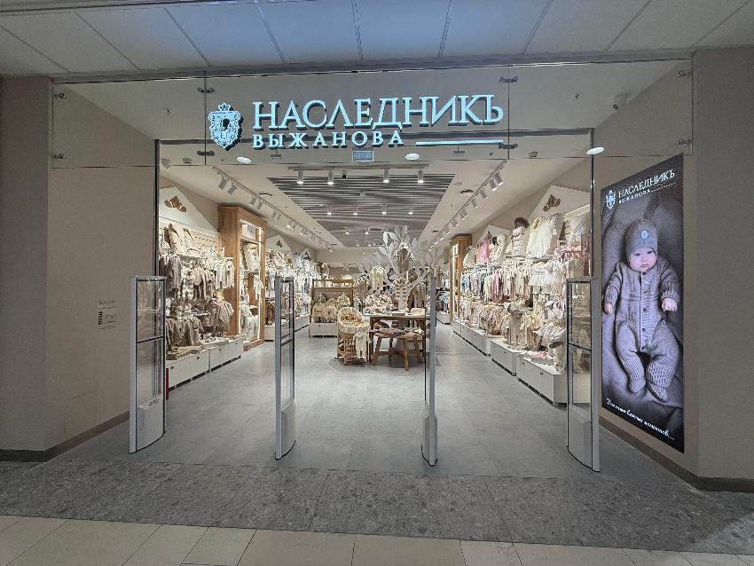 «НаследникЪ Выжанова» дебютировал в Петербурге: первый магазин открылся в ТК «Невский Центр»