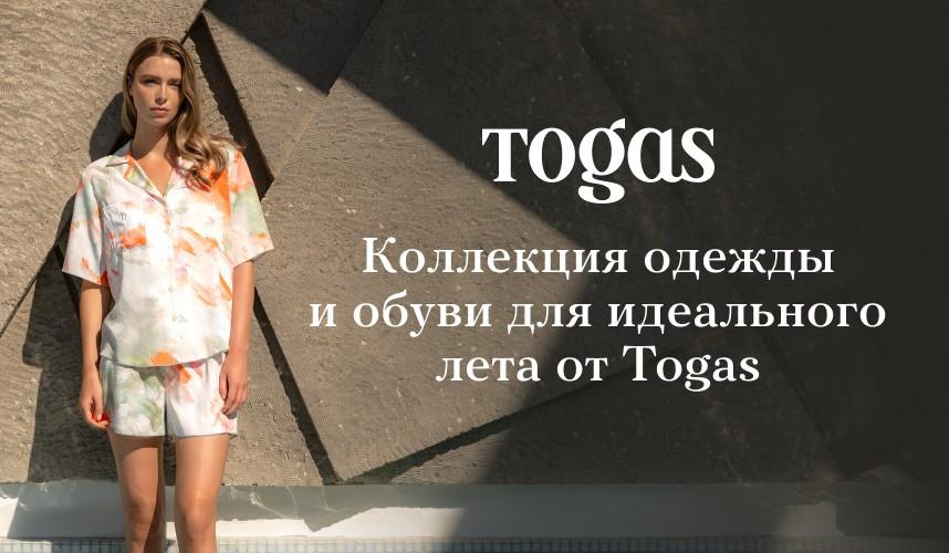 Коллекция одежды и обуви для идеального лета от Togas