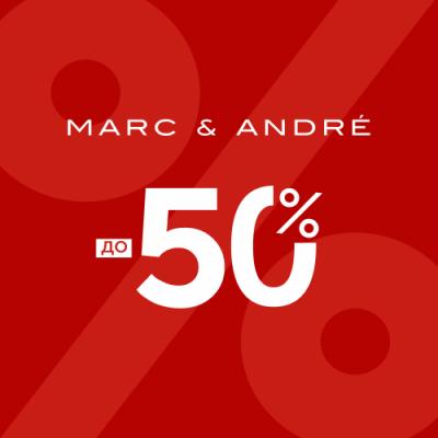 До -50% на летнюю коллекцию