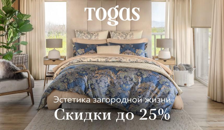 Эстетика загородной жизни с Togas