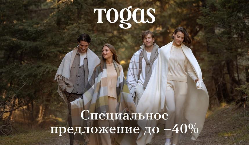 Эстетика загородной жизни с Togas