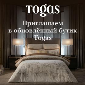 Открытие бутика Togas