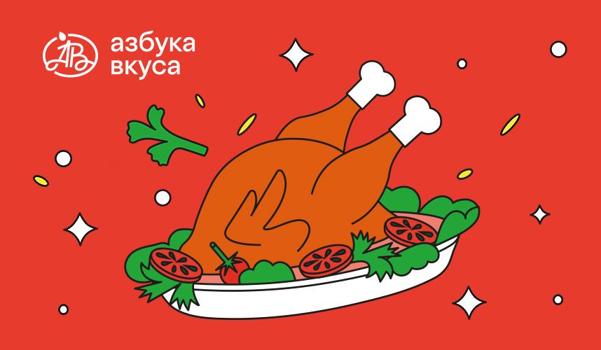 Новый год с «Азбукой вкуса»