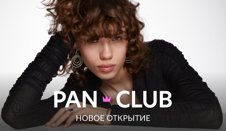 Новый красивый ребрендинг уже здесь!