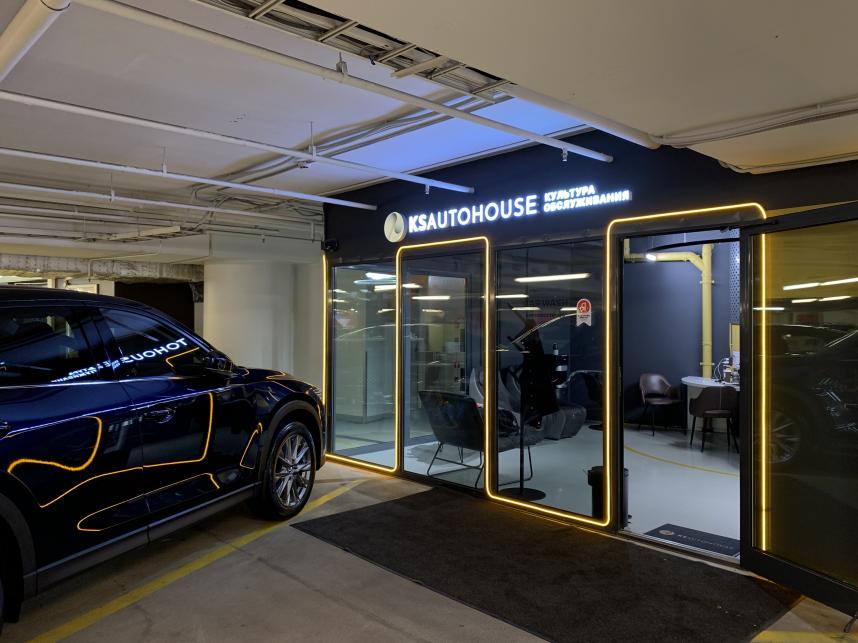 В ТК «Невский Центр» открылась новая зона детейлинг-студии KS Autohouse