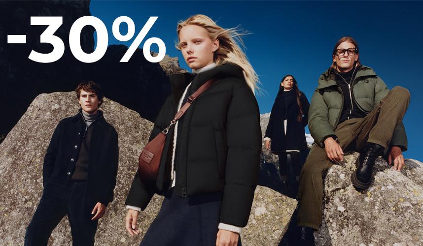 Невероятная акция в Tommy Hilfiger
