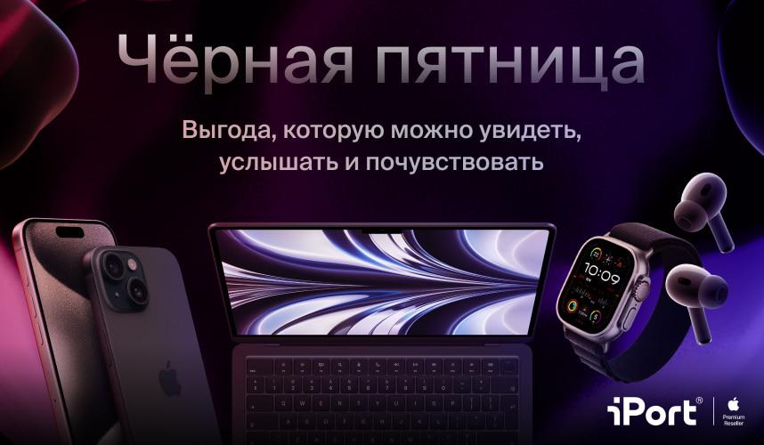 Выгода, которую можно увидеть, услышать и почувствовать!