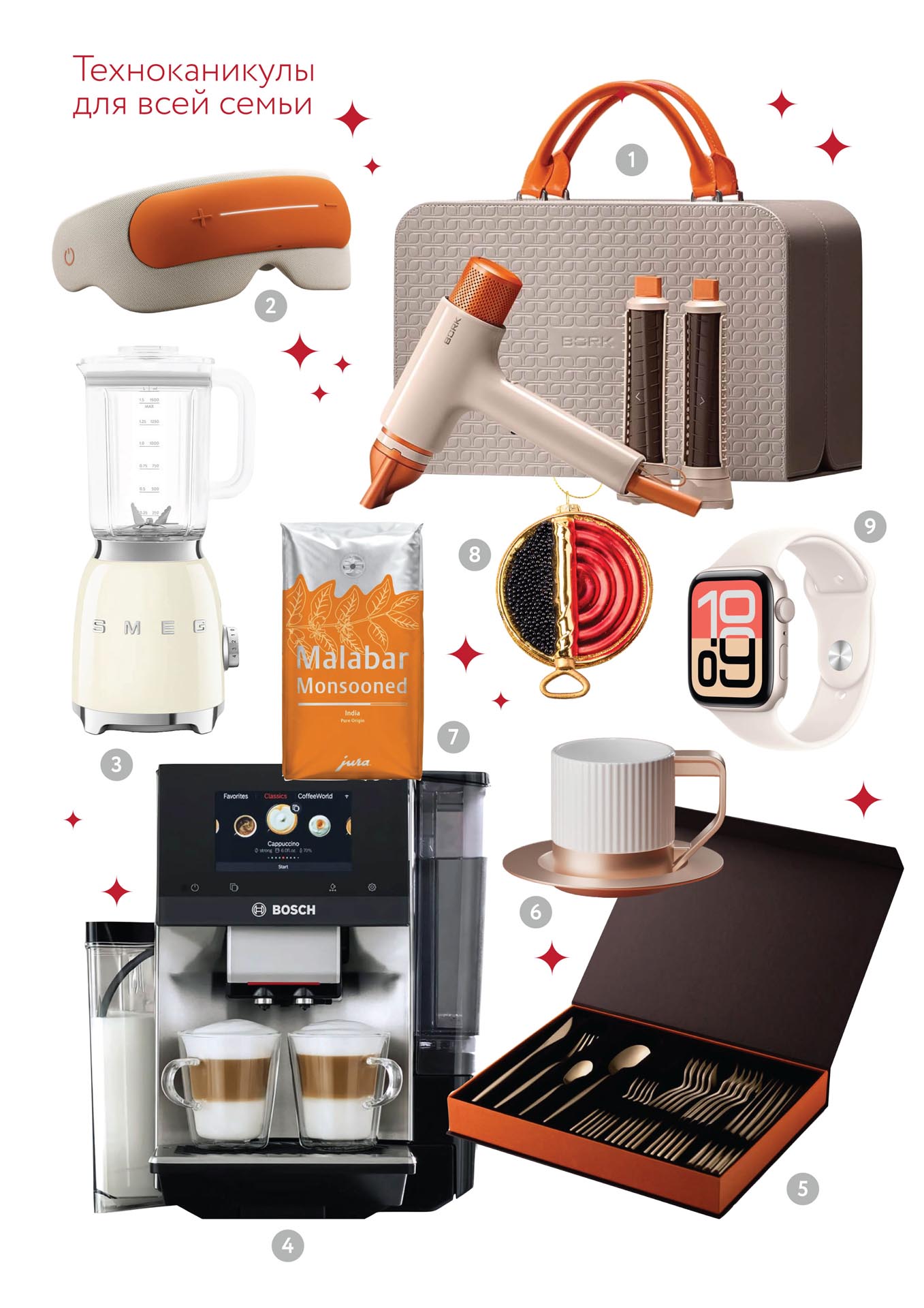 Техноканикулы для всей семьи