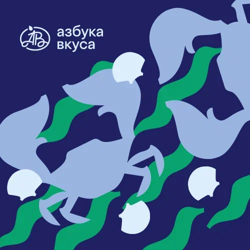 Гастрономическое путешествие по России вместе с «Азбукой вкуса»