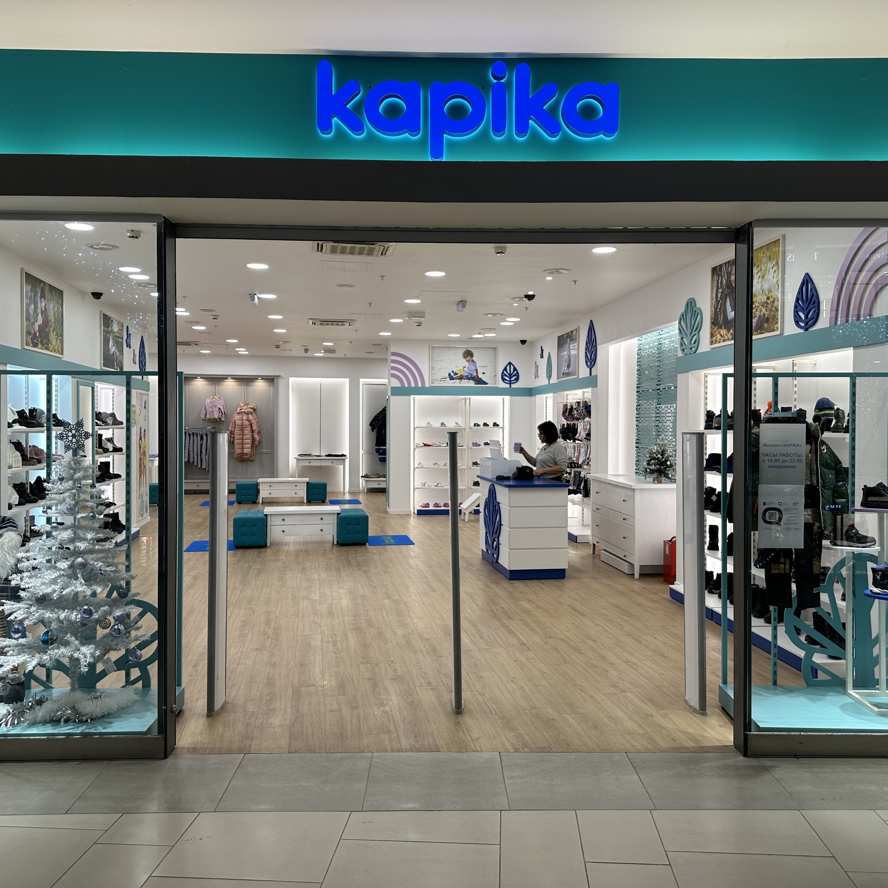 В ТК «Невский Центр» открылся магазин детской обуви и одежды Kapika